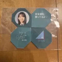 2026年最新】ソニー損保の人気アイテム - メルカリ