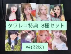 Hearts2Hearts iconic タワレコ 特典トレカ 8種コンプ×3 - メルカリ