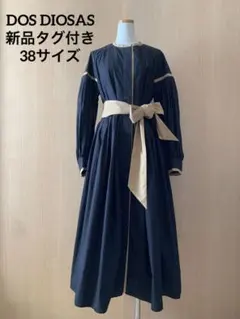 2026年最新】DOS DIOSAS 新品の人気アイテム - メルカリ