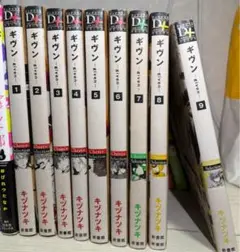 ギヴン全9巻セット