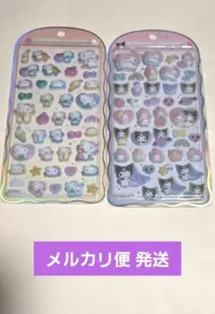 サンリオ コットンパフィーシール