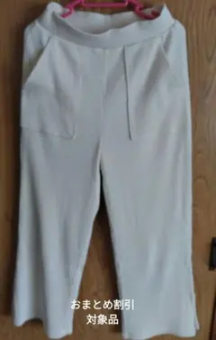 GU コーデュロイパンツ