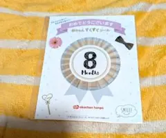 Item thumbnail for item 4165c32a-2b46-4679-917e-aacdc34155ac