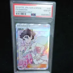 ポケモンカード☆カルネSR☆ ポケモン|カルネ|HARDOFFオフモール（オフモ）|1080090000019613