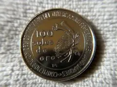 2026年最新】日本、ペルー修好100周年銀貨の人気アイテム - メルカリ