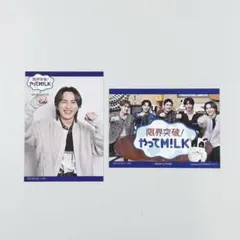 M!LK 吉田仁人 トレカ