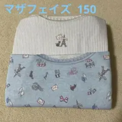 新品未使用　マザフェイズエッフェル塔と猫刺繍の肌着2枚セット150