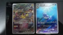 ピカチュウ AR カメール AR まとめ売り