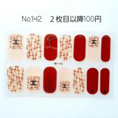 No.142，ネイルシール2枚目以降100円