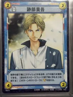 ⑬ テニスの王子様 TCG Jr選抜 16093SR 跡部景吾 不二周助 ⑬ テニスの王子様 TCG Jr選抜 16093SR 跡部景吾 不二周助