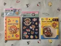 【正規品】デイジーラバーズ 3点セット(デニムシール・シール帳・フレークシール)