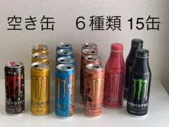 最終価格】モンスターエナジー 空き缶13本 工作などに - メルカリ