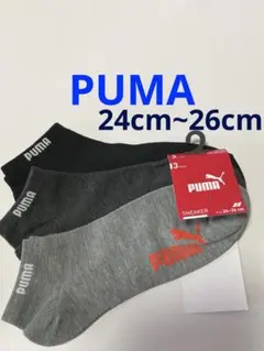PUMA プーマ　メンズ 靴下　24cm~26cm 3足セット♪のサムネイル
