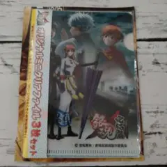 銀魂　完結篇　オリジナルミニクリアファイル　3枚セット