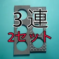 ペンライト連結ホルダー　落下防止ホルダー　キンブレ連結固定
