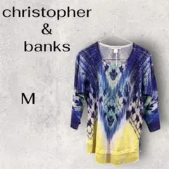 christopher & banks 【M】スパンコール付　カットソー