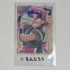 忍たま乱太郎　スイーツパラダイス　推しパシャ　潮江文次郎　レア