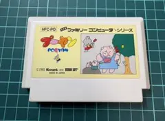 ファミコン　中古カセット　プーヤン