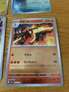ポケモンカード151その他まとめ売り