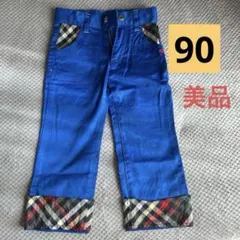 青長ズボン90のサムネイル