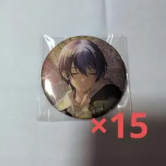 プロジェクトセカイ グリッター缶バッジ35C 青柳冬弥12点