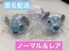 【匿名配送】ディズニー　ファッションリングロイヤルクリア スティッチ　レア