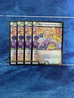 Item thumbnail for item e5b1886a-2784-4ede-9714-fc15ada323e9