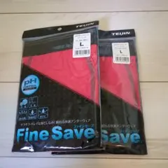 TEIJIN Fine Save Lサイズ ピンク ボクサーパンツ　2組
