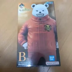 ベポ 一番くじ　未開封