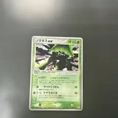 2026年最新】ポケモンカードゲーム クイック・コンストラクション