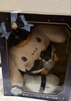 シナモンロールラストワン賞 - メルカリ