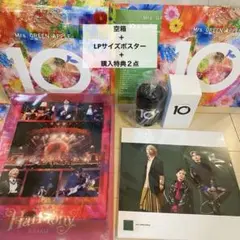 ミセス10&HarmonyコンプリートBOX空箱その他 購入特典4点セット