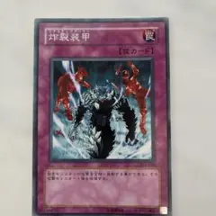 Item thumbnail for item 0c410ef5-57a1-441c-8dba-801cd8f80001