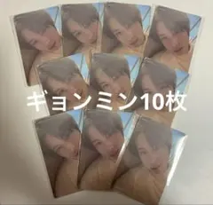 twsギョンミンLast Bell weverse globalサイン会特典