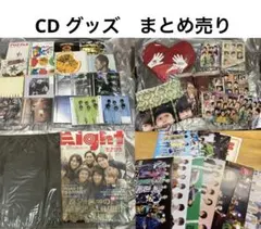 【限定お値下げ】関ジャニ∞ シングル アルバム CD グッズ　まとめ売り