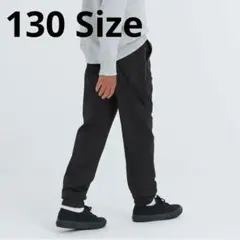 ポンキー様　ユニクロ キッズ ストレッチウォームイージージョガーパンツ 130