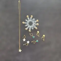 イヤリング ネックレス セット 星 ハート まとめてどうぞ