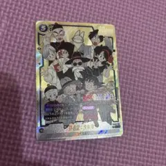 MANGA BOOSTER 02　孫悟空：少年期 SCR★　ドラゴンボール