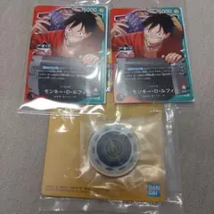 ワンピースカード モンキー・D・ルフィ 一番くじ　プロモ　2枚セット＋おまけ