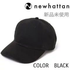 新品未使用 ニューハッタン ウォッシュド ベースボールキャップ ブラック