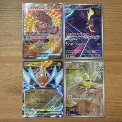ポケカ　インフェルノX SR AR×2 RRまとめ売り　オドリドリex