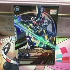 アーセナルベース　ジークアクス　オメガサイコミュ起動時　Uレア