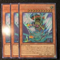 ゆ様 リクエスト 2点 まとめ商品