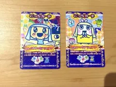 2026年最新】たまごっちふしぎな絵本の人気アイテム - メルカリ