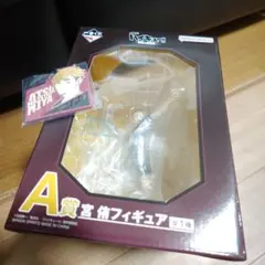 一番くじ　ハイキュー　最強の挑戦者　A賞　宮侑　フィギュア、ラバーチャーム