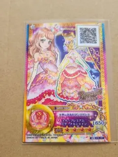 アイカツフレンズ ハミングトパーズトップス JLR 春風わかば - メルカリ