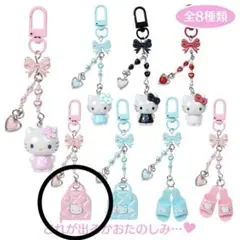 サンリオ ハローキティ シークレットキーホルダー ミニチュアキルト