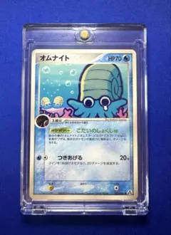 失恋オムナイト② 2026年最新】オムナイト 失恋の人気アイテム - メルカリ