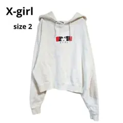 【X-girl 】フード パーカー トレーナー ホワイト
