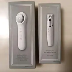 MULTI FACIAL CARE ハダテラス 美顔器 ストラッシュ hada - メルカリ